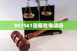 府谷府谷专业催债公司的催债流程和方法