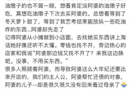 府谷专业要账公司如何查找老赖？