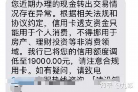 府谷专业讨债公司，追讨消失的老赖