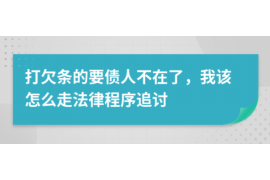 府谷府谷的要账公司在催收过程中的策略和技巧有哪些？